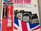 Beatles 2LP 