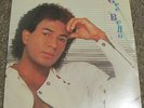 GEE BELLO Self Titled SEALED ORIG. MODERN SOUL BOOGIE FUNK LP Capitol s/t
