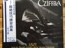 Gyorgy Cziffra - Liszt: Transcendental Studies - EMI Angel 2 LP, AB 7016 /7