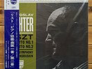 Sviatoslav Richter - Liszt: Piano Concerto 1 & 2 - Japan Philips LP, FL 5589