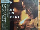 Steamin' with the Miles Davis Quintet - Japan Press, Prestige LP, SMJ 6533