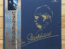 Wilhelm Backhaus / Last Concert [Limited Release]  - London 2 LP, SLA 1021 /2