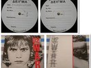 U2 ?– War 1983 Gatefold  LP EX+ GREEK WHITE LABEL TEST PRESSING