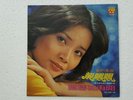 Loong Piao Piao ??? Vol 2 Chinese Mandarin Malaysia 1977 HRC  LP
