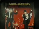 Made In America (1980) - The Blues Brothers - Erstauflage - Vinyl LP