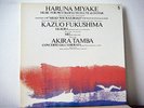 Haruna Miyake Kazuo Fukushima Akira Tamba LP Music for piccoloflute flute King