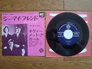 THE KINKS See My Friend JAPAN 7