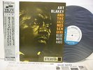 ART BLAKEY AND THE JAZZ MESSENGERS Moanin' LP JAPAN KING BLUE NOTE BST-84003 OBI