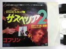 GOBLIN Profondo Rosso Suspiria Part 2 7