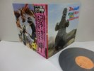 ANIME - GODZILLA MECHA MOSRA JAPAN CS-7190 W/ OBI - TOKUSATSU /