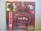 KING CRIMSON In The Court Of The Crimson King LP JAPAN WHD IEPS-9111 W/ OBI ^
