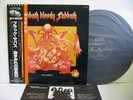 BLACK SABBATH Sabbath Bloody Sabbath LP JAPAN SMS NEMS SP18-5014 W/ OBI ^