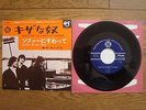 THE KINKS Dedicated Follower Of Fashion JAPAN 7