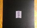 Joy Division - Unknown Pleasures [USED VINYL]