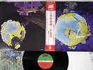 YES FRAGILE ATLANTIC P-10102A Japanese Pressing OBI Vinyl LP