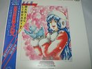 The Super Dimension Fortress MACROSS 12