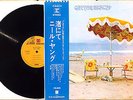 NEIL YOUNG On The Beach JAPAN 1974 1st ORIG Press w/ OBI & INNER N. MINT RARE