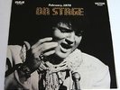 ELVIS PRESLEY-FEBRUARY 1970 ON STAGE LP AUTOGRAFATO/AUTOGRAPHED IN PERSON