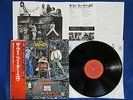 THE WHO Who Are You -Japan 1978 1st issue LP w/Obi & Insert NM stones beatles