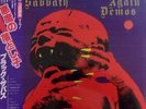 BLACK SABBATH LP VINYL + CD - BORN AGAIN DEMOS - VINYL ROUGE - RED VINYL