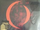 Mer de Noms [LP] by Perfect Circle (A) (Vinyl, Mint Condition)