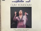 OUM KALTSOUM - Araka Assiadami EMI SREG 1038 Arabic Lebanon Egypt