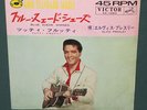 Elvis Presley Gold Standard SS-1605 Blue Suede Shoes 45 W/ Sleeve Japan