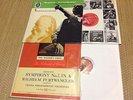 Furtwangler Schunmann weber Richard Strauss Franck,Beethoven,Brahms 8 lps mint