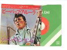 GENE VINCENT 7
