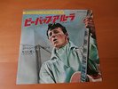 7 INCH SINGLE GENE VINCENT BE BOP A LULA JAPAN