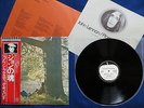 JOHN LENNON-Japanese issue LP w/Obi, Insert, Inner sleeve NM Plastic Ono Band