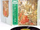 STRAWBS from the witchwood JAPAN orig '71 LP rare