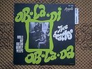 THE BEATLES SP AVEC LANGUETTE OB LA DI OB LA DA   FO 148  APPLE  France 1968