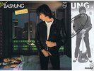 LP ALAIN BASHUNG ROULETTE RUSSE (1979)