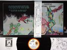 MOUNTAIN NANTUCKET SLEIGHRIDE WINDFALL BELL-68007-W Japanese Pressing OBI LP