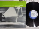 HERBIE HANCOCK MAIDEN VOYAGE BLUE NOTE BST 84195 Japanese Pressing Vinyl LP