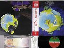 YES FRAGILE ATLANTIC P-10102A Japanese Pressing OBI Vinyl LP