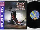 OZZY OSBOURNE BLIZZARD OF OZZ JET 25AP 1992 Japanese Pressing OBI Vinyl LP