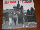 Various Red Wave 4 Underground Bands from the USSR 2LP