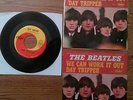 The Beatles 1965 U.S 