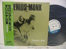THELONIOUS MONK Genius Monk LP Vinyl JAPAN KING BLUE NOTE K23P-6722 W/ OBI