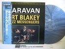 ART BLAKEY JAZZ MESSENGERS Caravan LP Vinyl JAPAN VICTOR RIVERSIDE VIJ-133 OBI ^