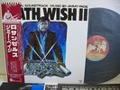 JIMMY PAGE Death Wish II OST LP JAPAN WARNER PIONEER P-11180 W/ OBI & PORTRAIT ^