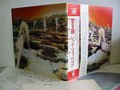 LED ZEPPELIN Houses Of The Holy LP Vinyl JAPAN WARNER PIONEER P-10107A W/OBI ^