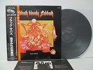 BLACK SABBATH Sabbath Bloody Sabbath LP Vinyl JAPAN SMS NEMS SP18-5014 W/ OBI ^