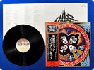 KISS Rock and Roll Over VIP6376 OBI LP DX1395