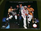 THE ISLEY BROTHERS 3+3 Feat THAT LADY LP *RARE* CBS REPRESS VINYL USA LTD New