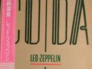 Led Zeppelin. Coda. Obi. Near Mint