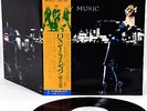 ROXY MUSIC for your pleasure JAPAN orig '73 King PROMO LP rare