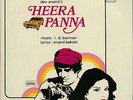 BOLLYWOOD LP record - HEERA PANNA REV D BURMAN LP Record Bollywood India - EX